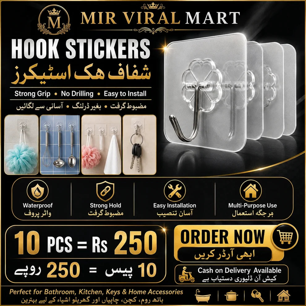 Self Adhesive Wall Hook | Heavy Duty Wall Hanger