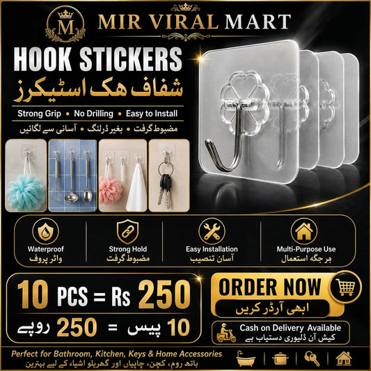 Self Adhesive Wall Hook | Heavy Duty Wall Hanger