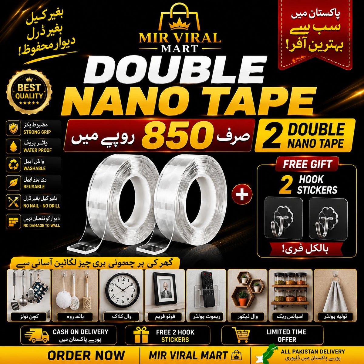 DOUBLE NANO TAPE BUY 1 GET 1 FREE WITH 02 HOOK STICKERS - MIR VIRAL MART