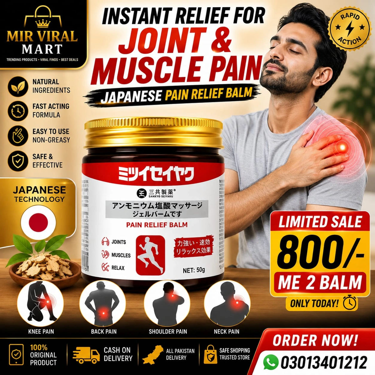 Japanese Balm Buy 1, Get 1 FREE – Limited Time Offer!